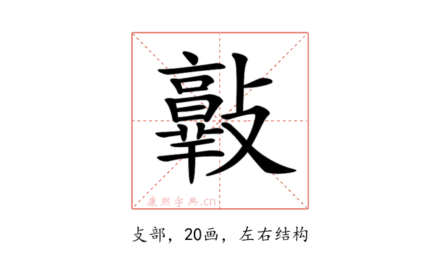 𣀦