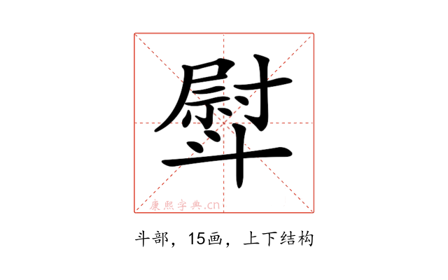 𣂊
