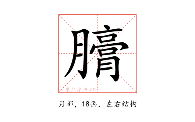 𣎪