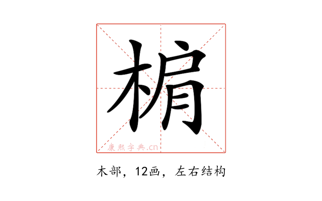 𣓖
