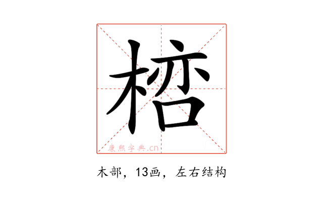 𣖞