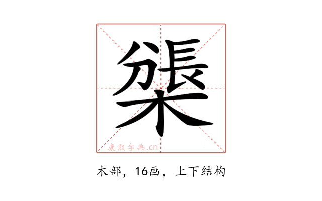 𣛊