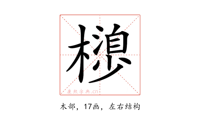𣜮