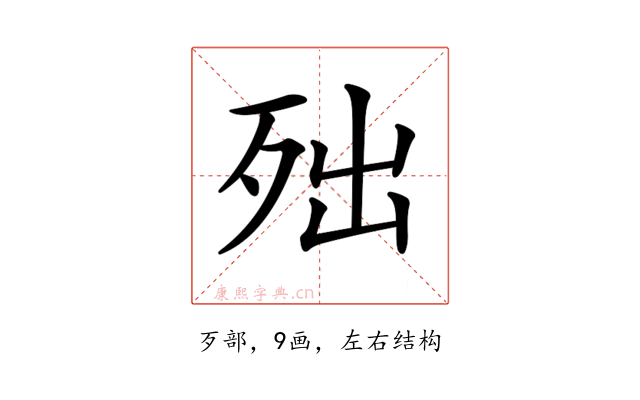 𣧪