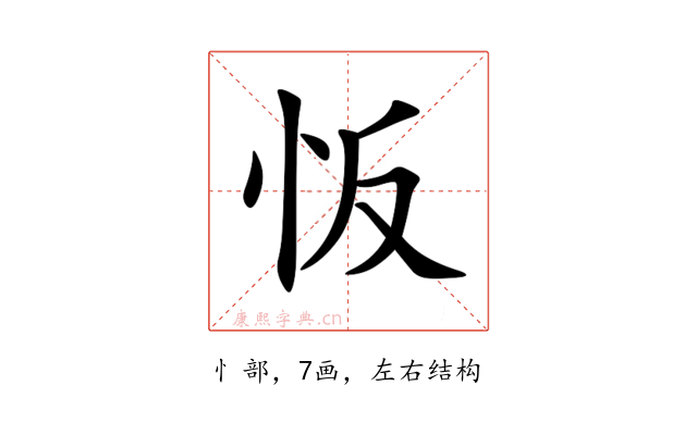 㤆