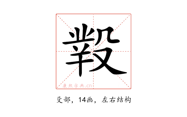 𣪲