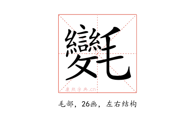 𣱂