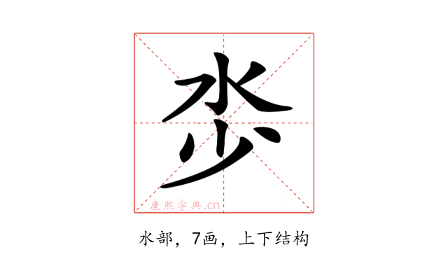 𣲦
