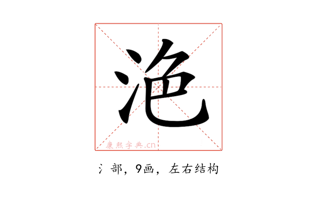 𣴊