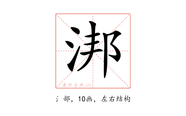 𣵮