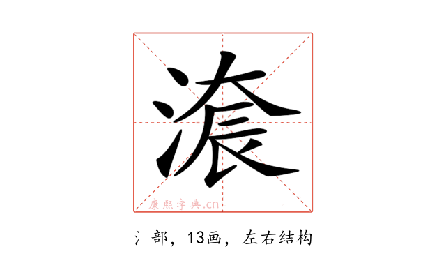 𣺚