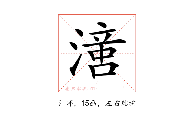 𣽢
