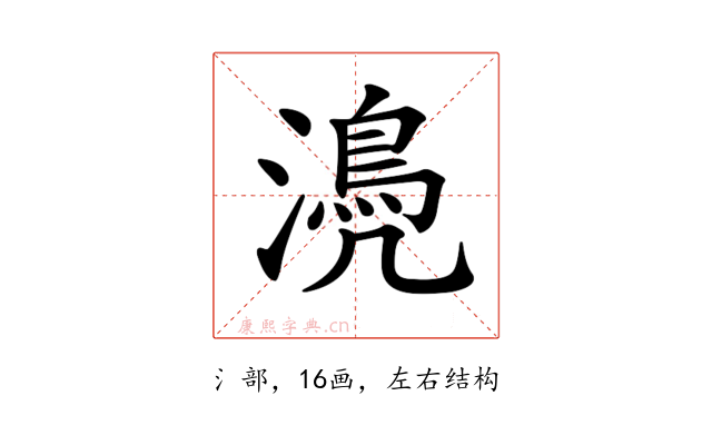 𣿆