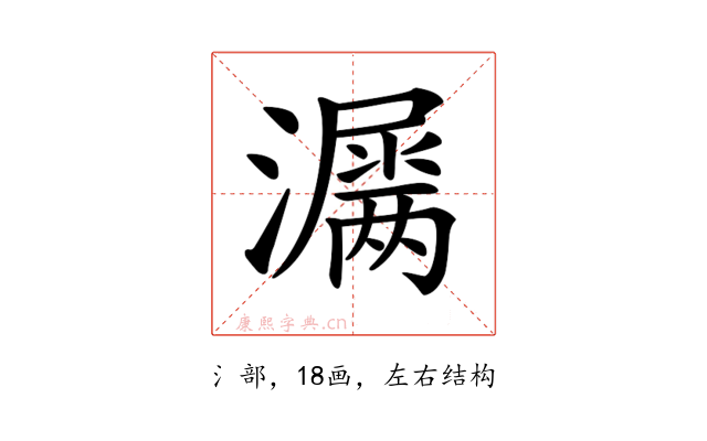 𤂎