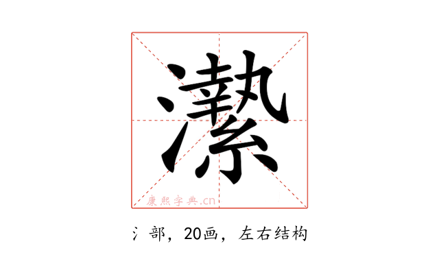 𤃲