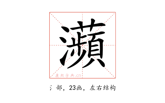 𤅖