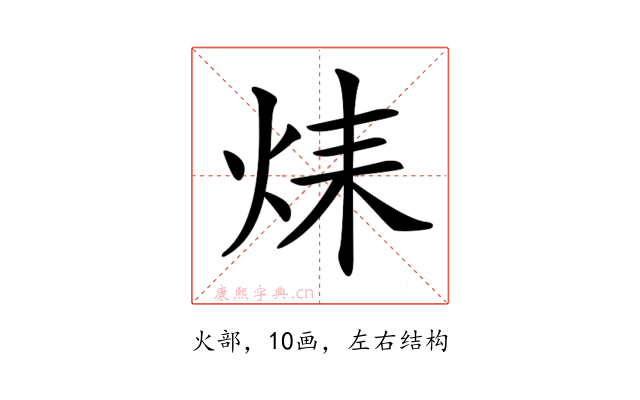 𤈞