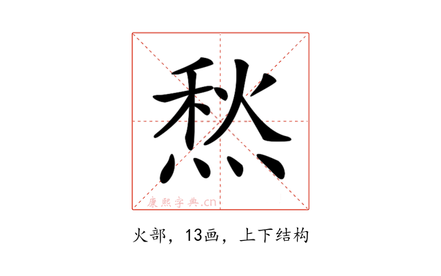 𤋦