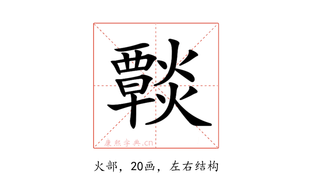 𤑶