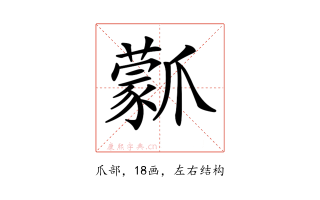 𤔾