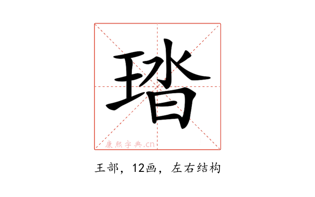 𤦊