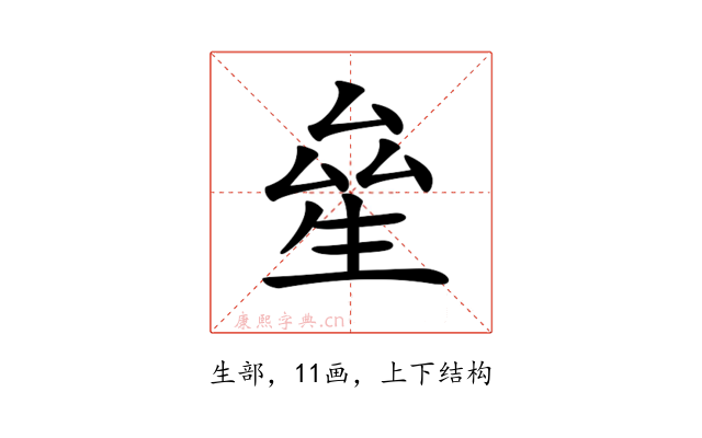 𤯢