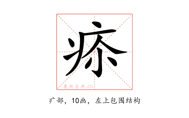 𤵲