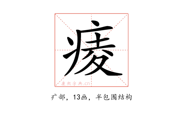 𤷖