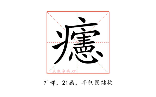 𤼂