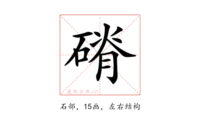 𥕂