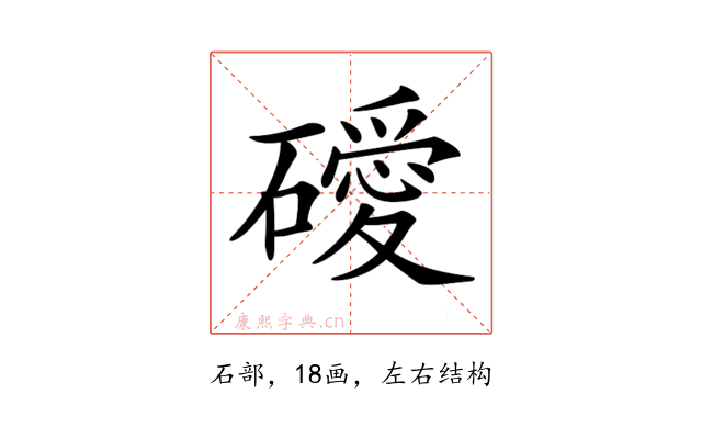 𥖦