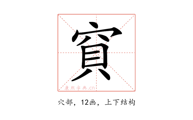 𥦎