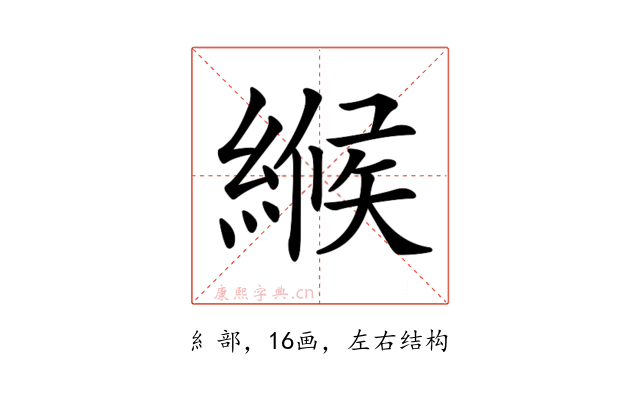 𦃺