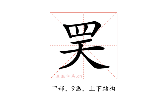 𦊊