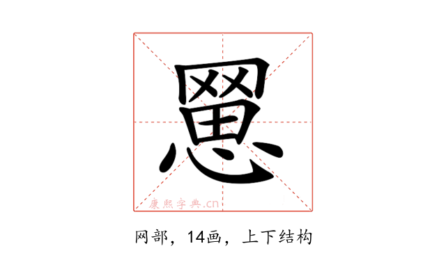 𦋮