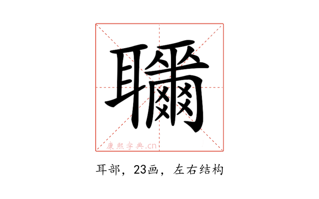 𦘎