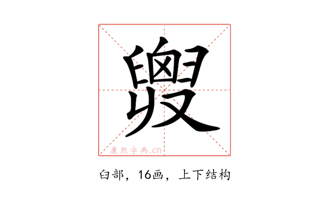 𦦒
