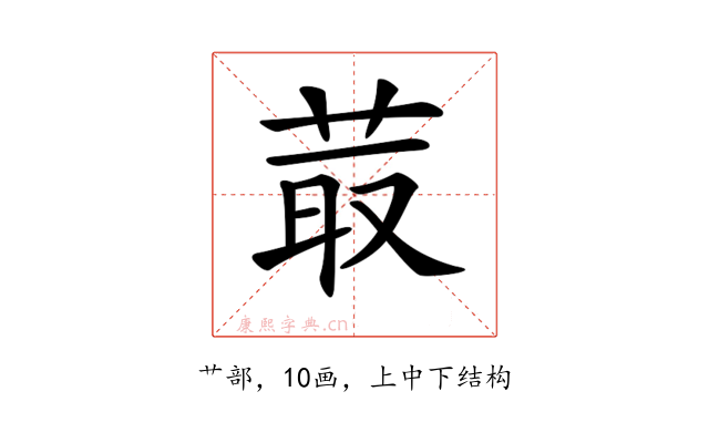 𦮆