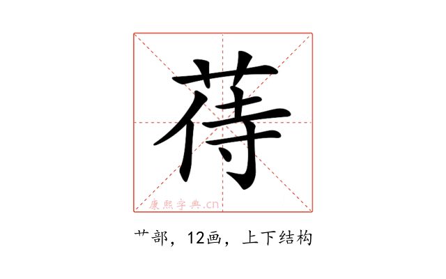 𦱎