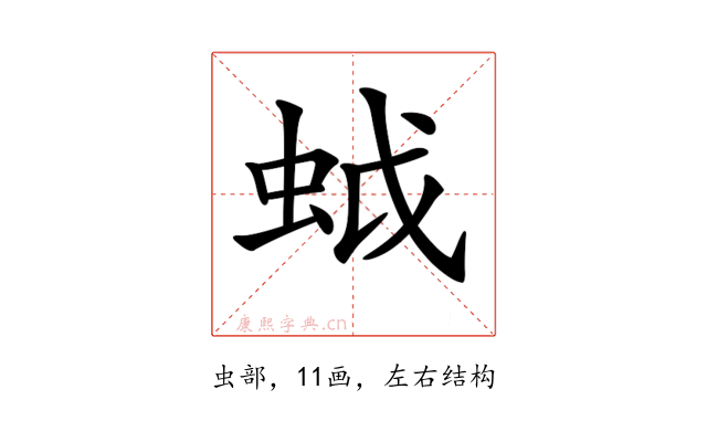 𧊎