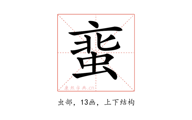 𧋲