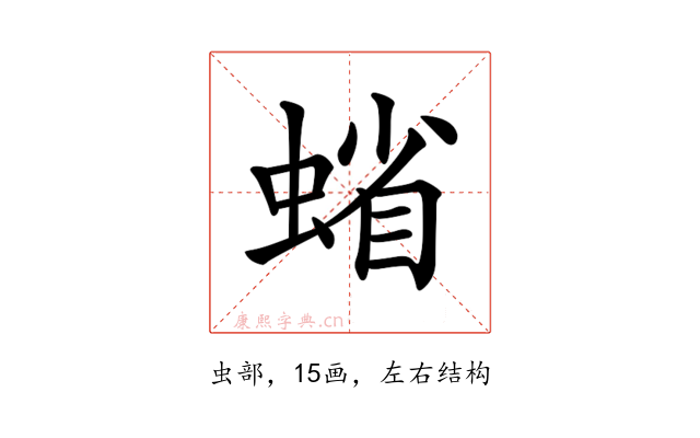 𧍖
