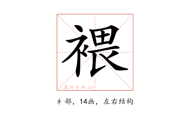 𧛚