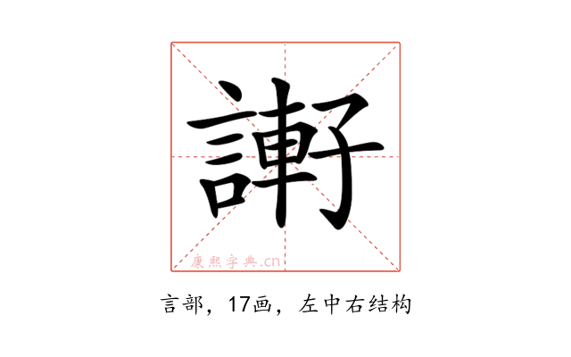 𧫂