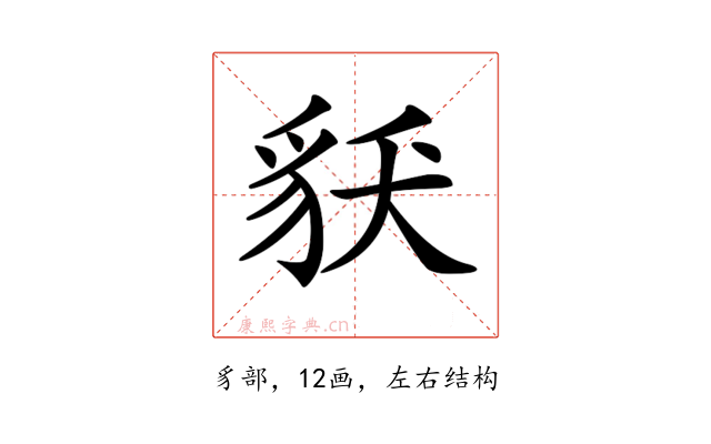 𧲶