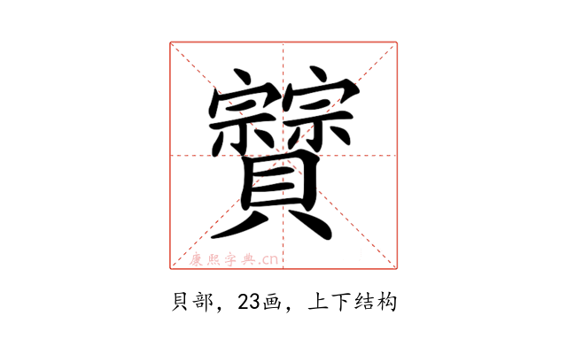 𧹆