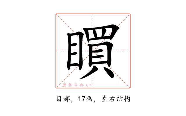 䁲