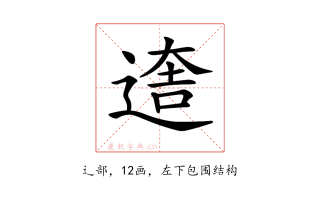 𨕎