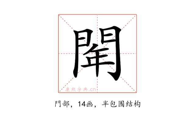 𨴞