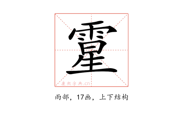𩄆